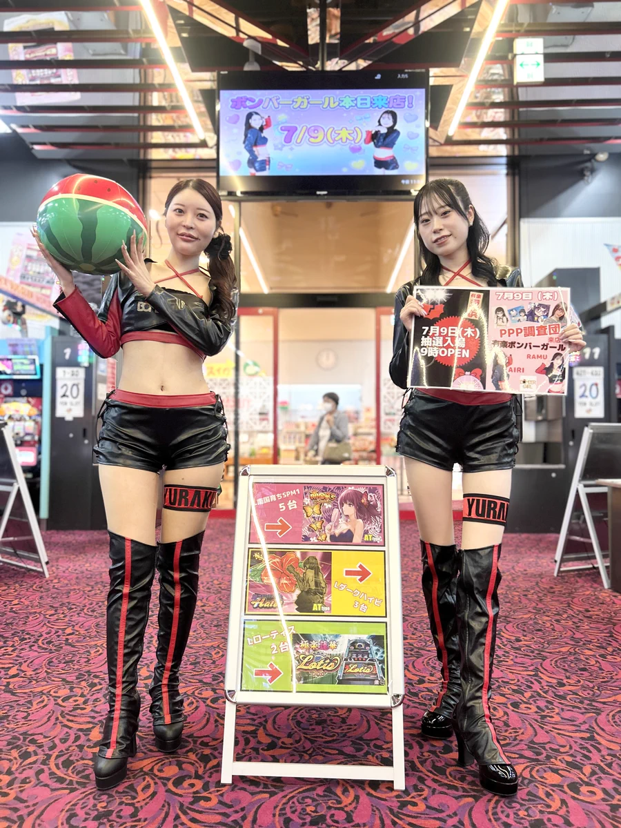 有楽東浜店 on X: 