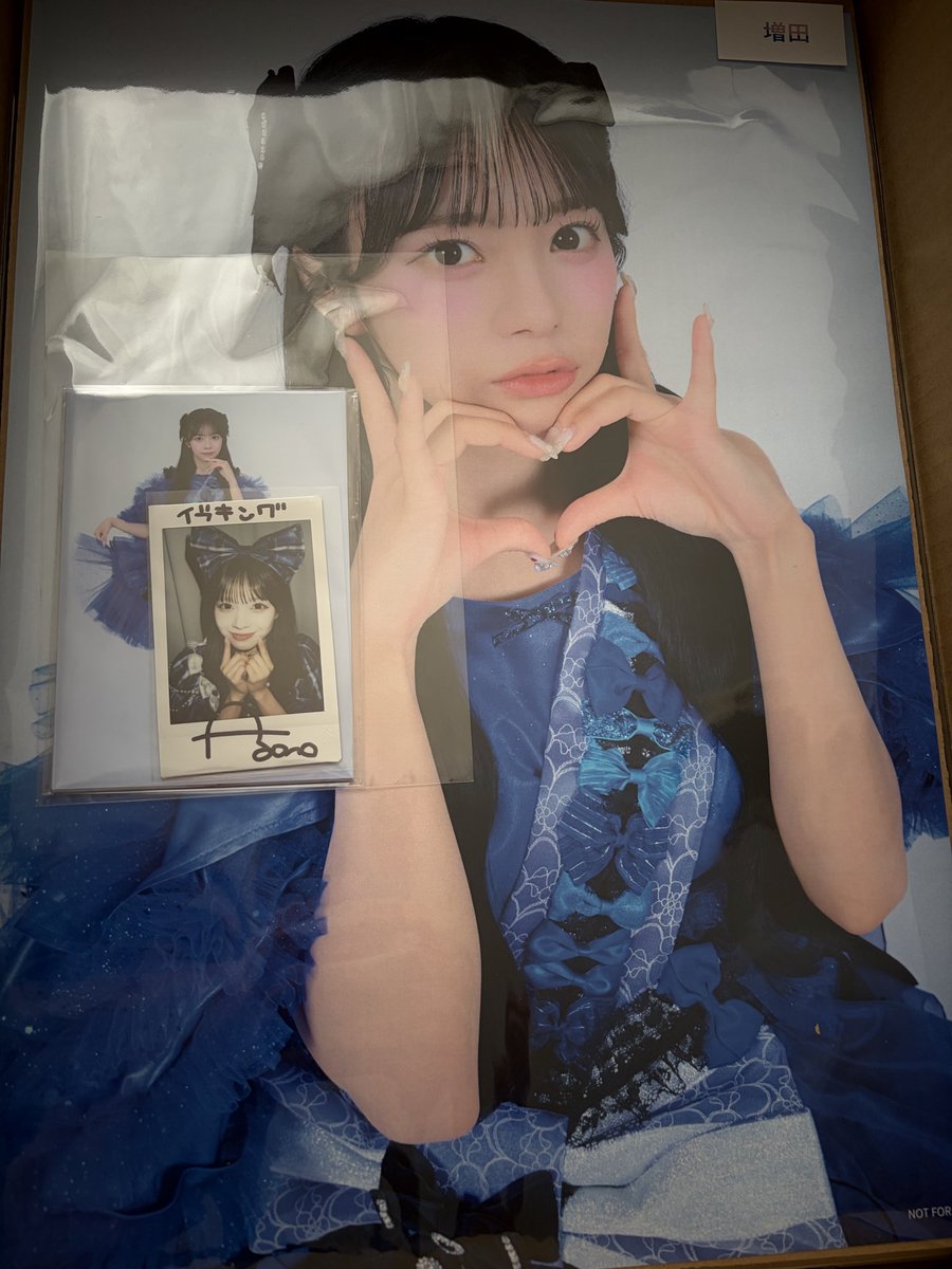 やっと届いた〜💙 サインチェキ嬉しい😊 #きゅーすと #増田彩乃