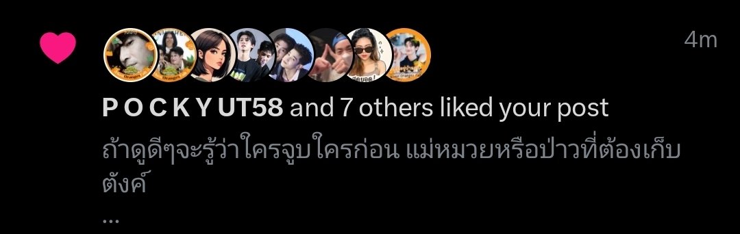 MybabyboyAlmond's tweet photo. พ่อก็เห็นด้วยใช่มั้ย 🤭

TONSOM 9TH EPISODE 
#Almondbabybigboy #ProgressPassawish #AlmondProgress #WhenOrangesFall #WhenOrangesFallQ9 https://t.co/N409CRJkpa
