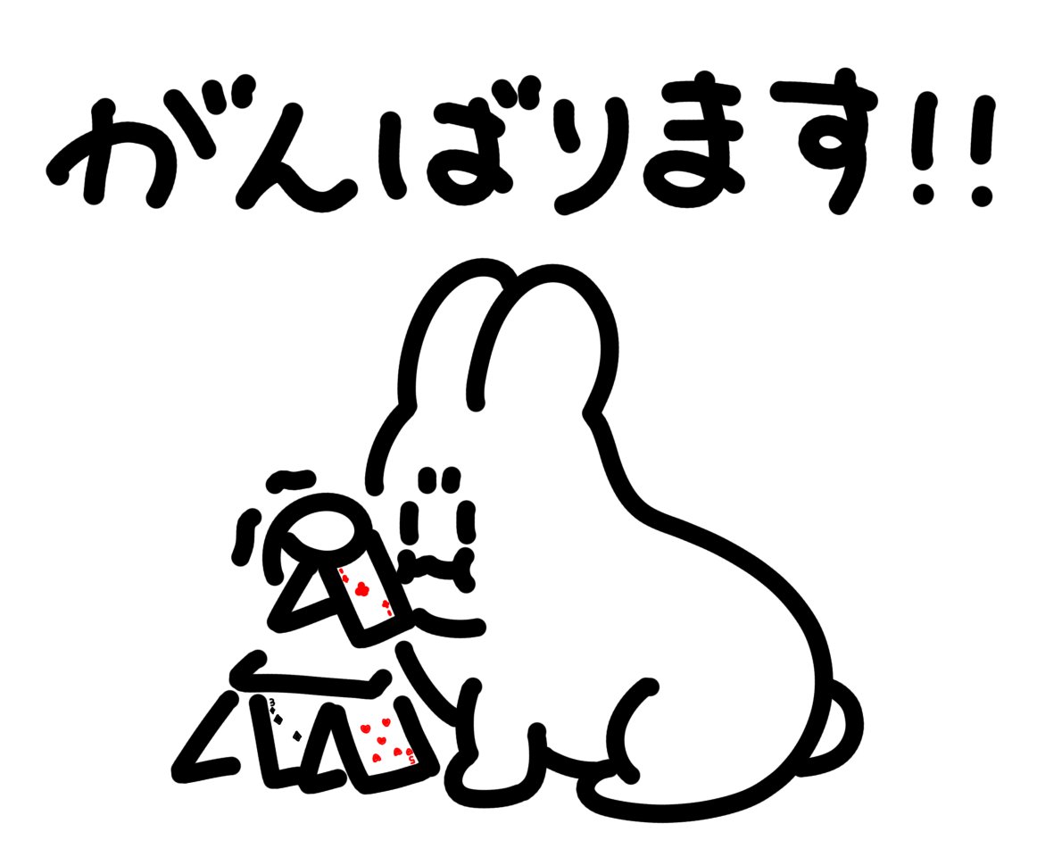 E48108972's tweet photo. じゆうなうさぎのLINEスタンプもゆっくり作っていきます。
まだ4種類だけだよ🐰

#ゆるいイラスト #じゆうなうさぎ https://t.co/CunaTM74JF