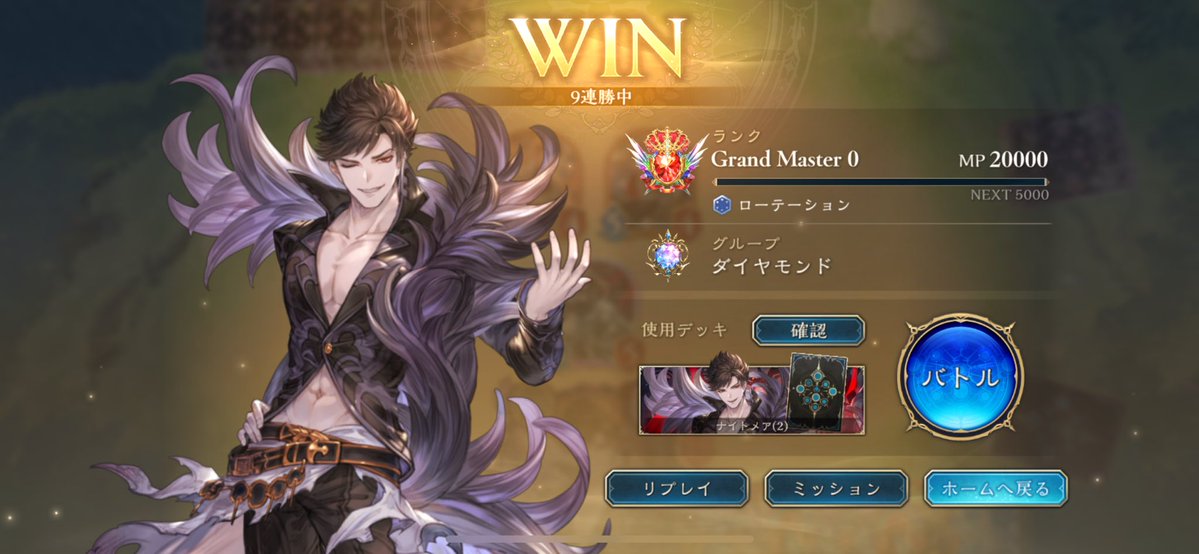 mosukiiito's tweet photo. 流れで
使ってから負けてない https://t.co/BmCpVaciNm