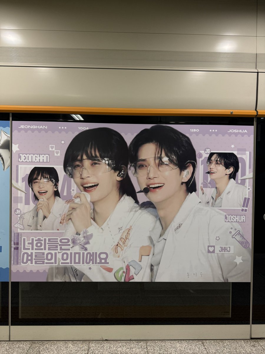 shuayoons's tweet photo. 🥹🫶🏼 https://t.co/1msgKLmJqe
