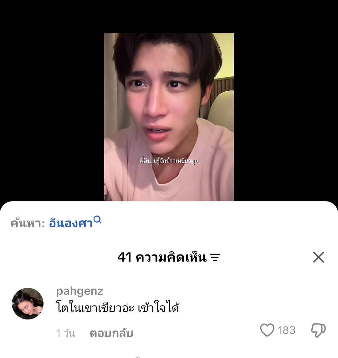 alone__skz's tweet photo. สง555555สาร555555อินจักร55555555555 มาก5555555555555555555555555555555555555555555555 #อินองศา #InnOngsa https://t.co/H6QsBymDs9