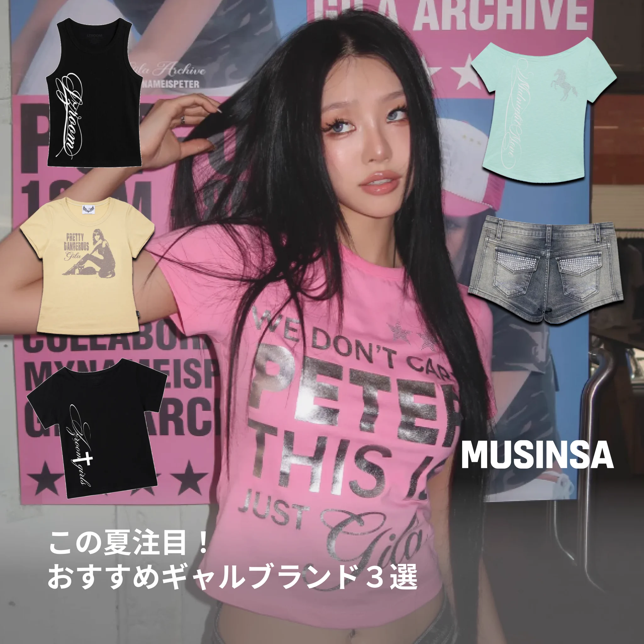 Replies by MUSINSA JAPAN (@musinsa_japan) / X