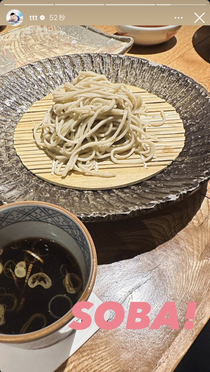 haguki_930's tweet photo. タプのお蕎麦屋さん行かねば👻
〆蕎麦ぼん
若葉町2-31-1ビクトリアメイフェアハウス、
Yokohama
© https://t.co/MvxvCm8WwF... https://t.co/o1kRjUwHnd