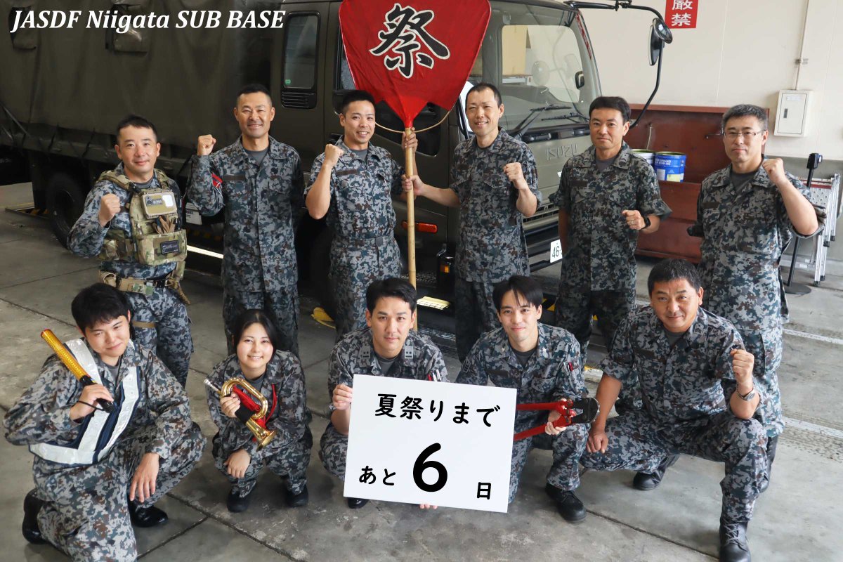 jasdf_niigata's tweet photo. 【夏祭りカウントダウン】
 ＃夏祭り まであと６日！！
本日は管理班（警備・車両整備・輸送）の紹介です。
警備は基地の巡察や入門者のチェック等を行い、基地全体の安全を守っています。車両整備は基地で使用する車両の整備、輸送は車両を運転して物品や人員の輸送を行います。

#新潟分屯基地 https://t.co/EWaDLCebUa