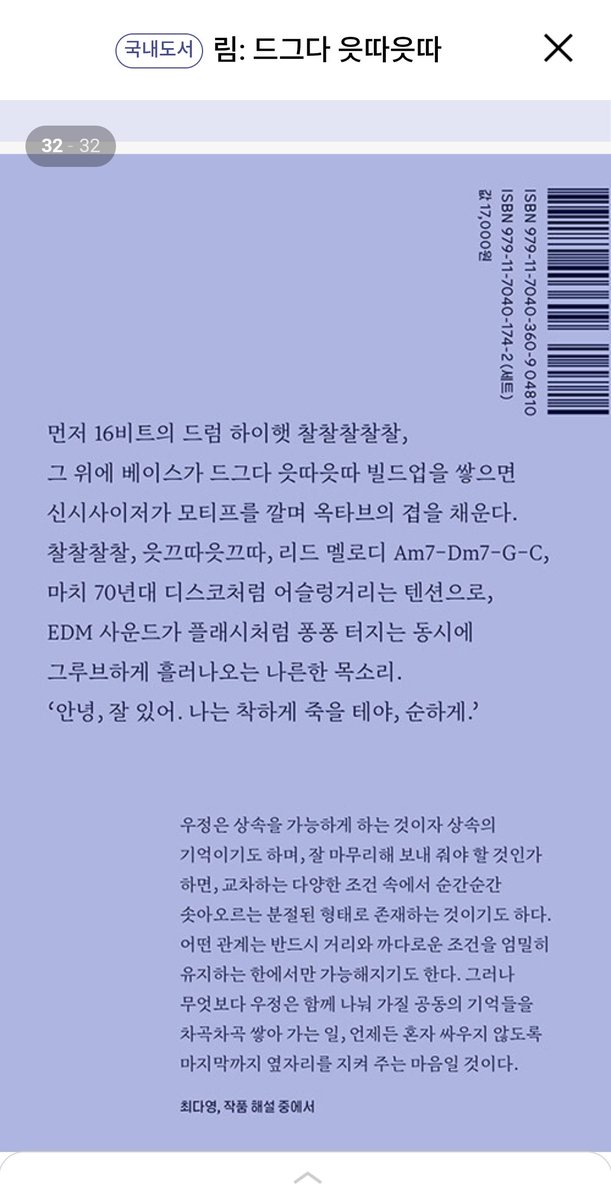 shipw_klost's tweet photo. 하이햇이라는 말을 배웠다 https://t.co/9bK9J0kiS5