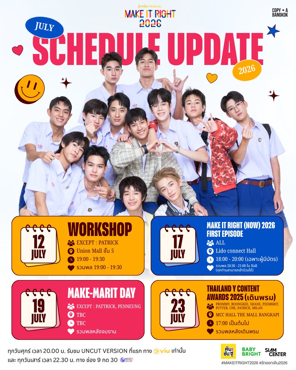 copya_bangkok's tweet photo. 🗓 Artist Schedule Update

@MakeItRight2026

#MakeItRight2026
#รักออกเดิน2026
#COPYABANGKOK 
#COPYABANGKOKSchedule https://t.co/6Nh5JiE4fw