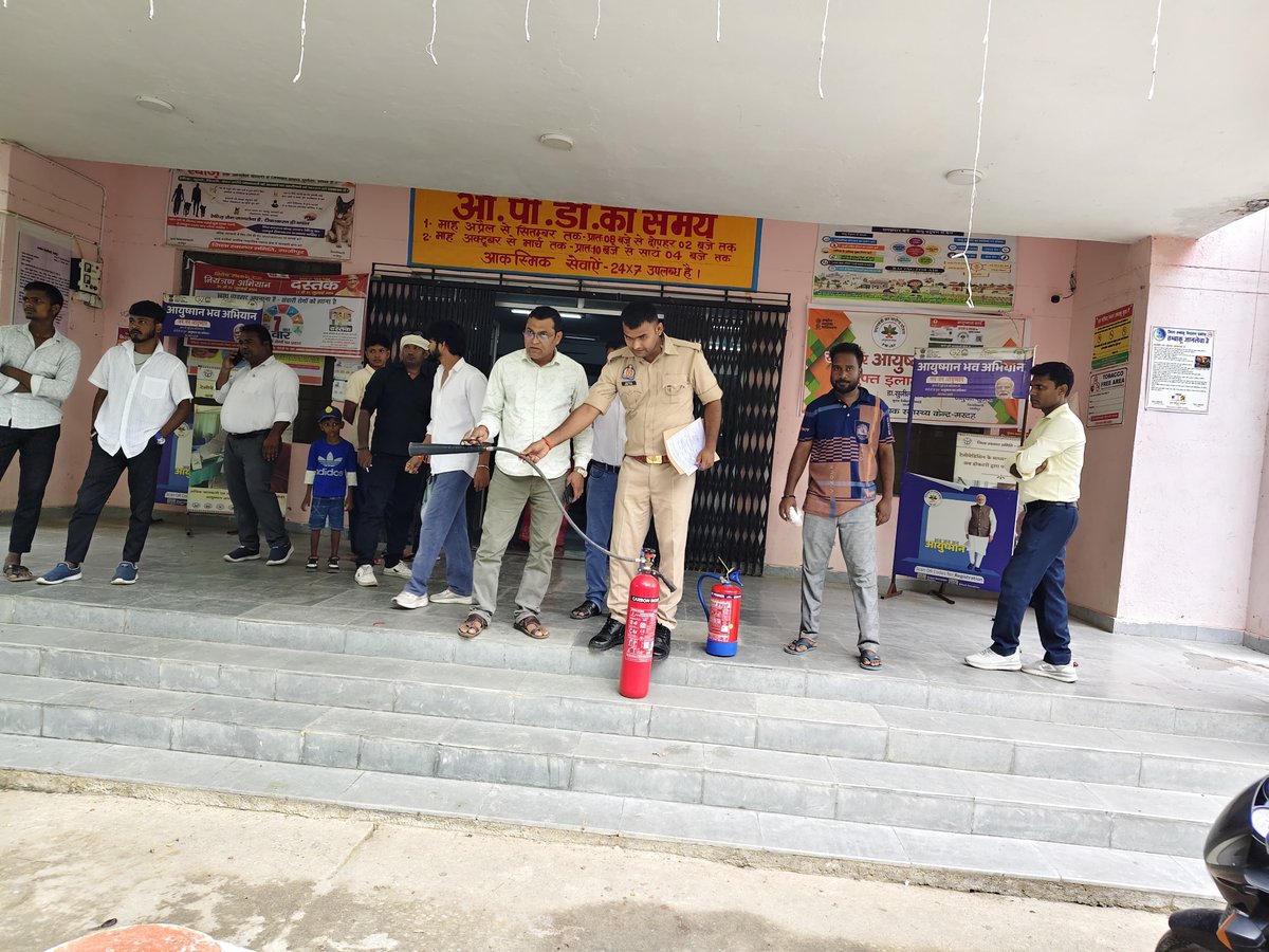 ghazipurfire's tweet photo. श्रीमान पुलिस महानिदेशक @fireserviceup महोदय के निर्देशानुसार #cfogzr के निर्देशन में आज दि0 08.07.26 को जनपद गाजीपुर में स्कीम न0-03 के तहत  सामुदायिक स्वास्थ्य केन्द्र में अग्निसुरक्षा के दृष्टिगत निरीक्षण किया गया  व आवश्यक दिशा निर्देश दिए गए।
@AdminGhazipur 
@ghazipurpolice https://t.co/QFPJruH6jO
