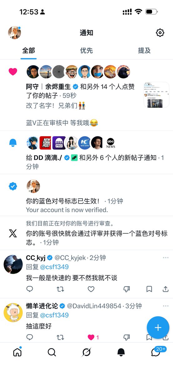 扫地僧 tweet media