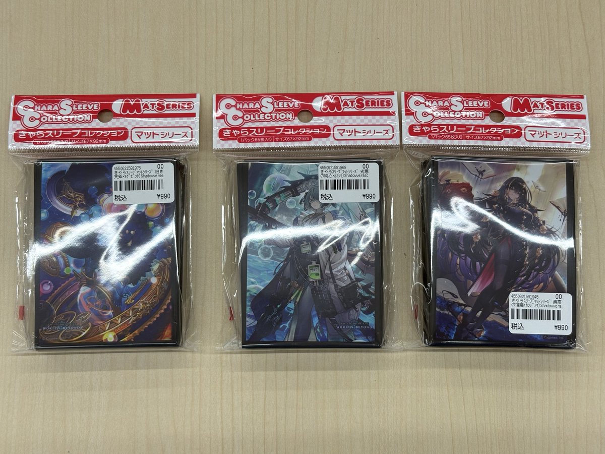 新商品入荷】 7/10発売 きゃらスリーブコレクション 「shadowverse