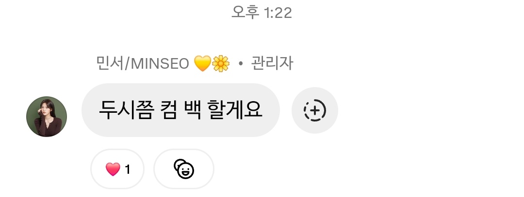Dreamsof_minseo's tweet photo. 260709 #민서 인스타 공지방💛
두시쯤 컴 백 할게요 https://t.co/AQO2Ghc6K1