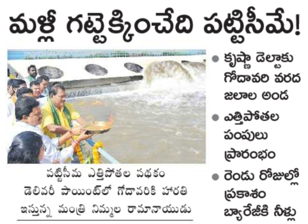 GVK...... tweet media
