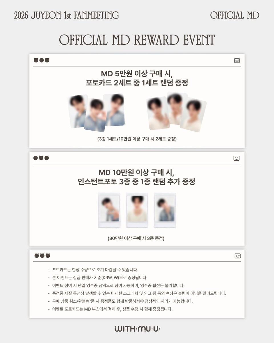 Withmuu_twt's tweet photo. [📢] 2026 JUYEON 1st FANMEETING “YOUTH, BY JUYEON” OFFICIAL MD 현장 판매 안내

[ 📅 운영 일정 ]
7/18(토) ~ 7/19(일)

[ 🕝 운영 시간 ]
- 토: 10:30 - 18:30 (KST)
- 일: 12:30 - 13:30 (KST)

[ 📍 위치 ]
연세대학교 대강당

[ 🎁 이벤트 ]
- MD 5만원 이상 구매 시, 포토카드 2세트 중 1세트 랜덤 증정
- MD 10만원 이상 구매 시, 인스턴트포토 3종 중 1종 랜덤 추가 증정 

✅ 모든 상품 품목/옵션 별 1인 최대 5개까지 구매 가능 

자세한 사항은 공지 이미지를 통해 확인해 주세요! 

#JUYEON #주연 #THEBOYZ #TBZ #더보이즈