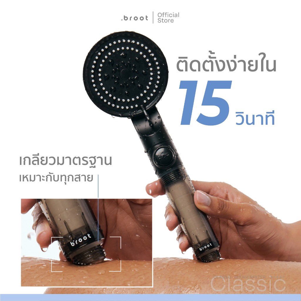 XinGift's tweet photo. ���Classic Shower Filter ฝักบัวกรองน้ำ + รับฟรี Cotton Micro Filter ไส้กรองฝักบัว 5 ชิ้น

💕พิกัดฝักบัว https://t.co/A44XvDw8VT

#ช้อปปี้ https://t.co/hqUupPdDDq
