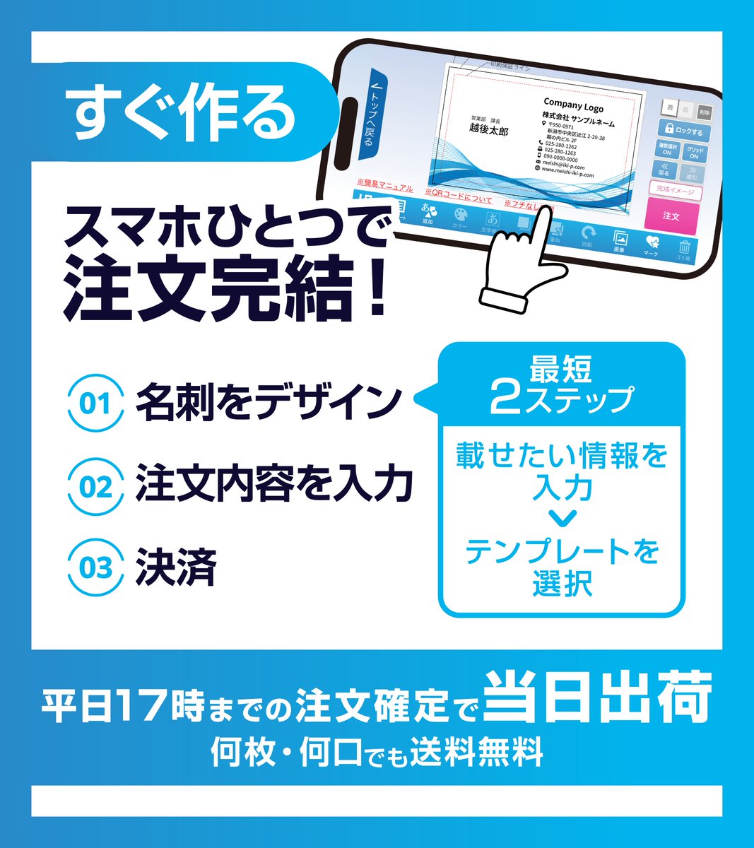 瀬戸内ハンドメイドマルシェに出店する作家さん、机の上の準備は本当に