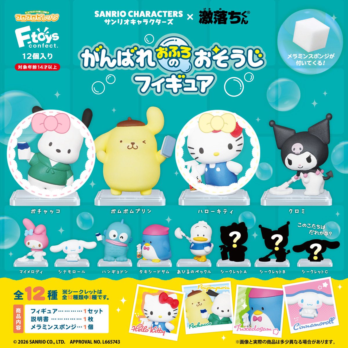 ゅ! tweet media