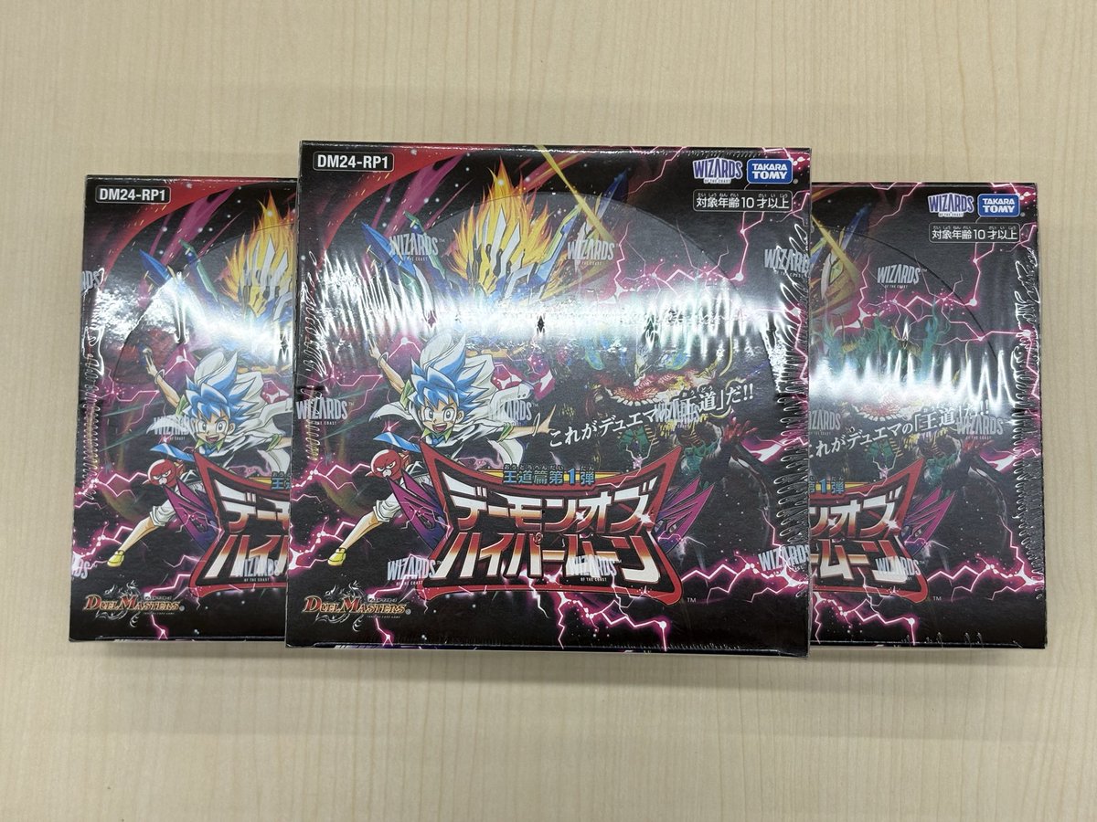 デュエルマスターズ　 デーモンオブハイパームーン シュリンク付き　6ボックス 再入荷】 デュエマ 「デーモン・オブ・ハイパームーン」 再入荷しました