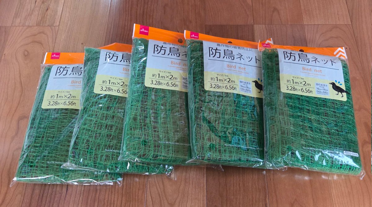 2023_no2's tweet photo. 防鳥ネットが実店舗では買えないのでネットで購入！
ついでに釣具も補充しました～👍 https://t.co/JMXdi49K5F