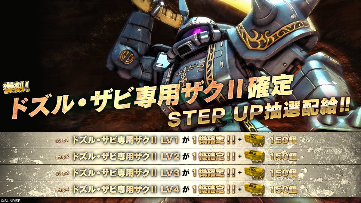 専用 Steam版 バトオペ2【公式】 on X: 