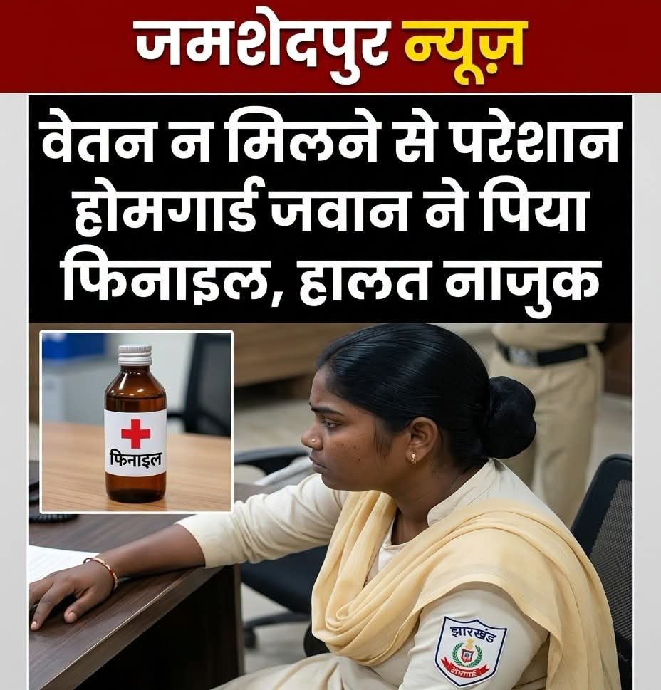 YOGIJI7351's tweet photo. @KamalKumarShrm2 @JharkhandCMO @HemantSorenJMM @IrfanAnsariMLA @samirmohantyjmm @sanjibsardarjmm @MangalKalindi3 @sahupurnima0818 @JairamTiger @roysaryu @SukhramOraonJMM @deepakbiruajmm @radhakkofficial @Rabindranathji @KunalSarangi @bhushan_bara https://t.co/vniX3gyyMw