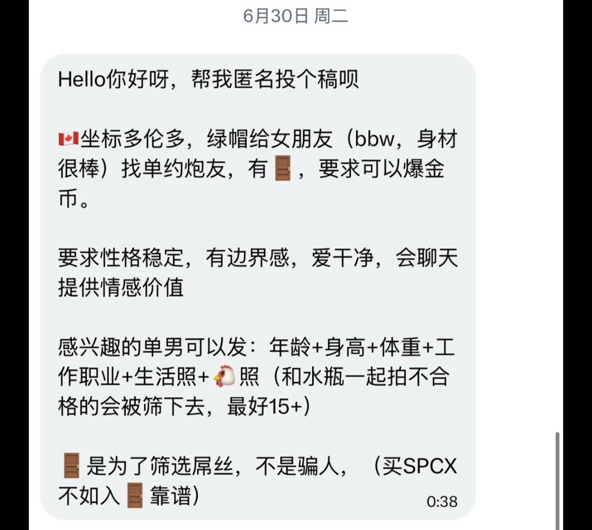 2dmMazzotta's tweet photo. 多伦多绿帽女友 https://t.co/8XyXFvB6Bc
