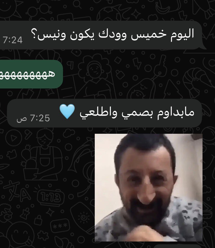 Bblbp's tweet photo. انا اعشق امك 
صبا ا ا ا ا ا ا ااااااااااااا ا ا ا ا ا ا حوووووو https://t.co/S8U1d6HL4O