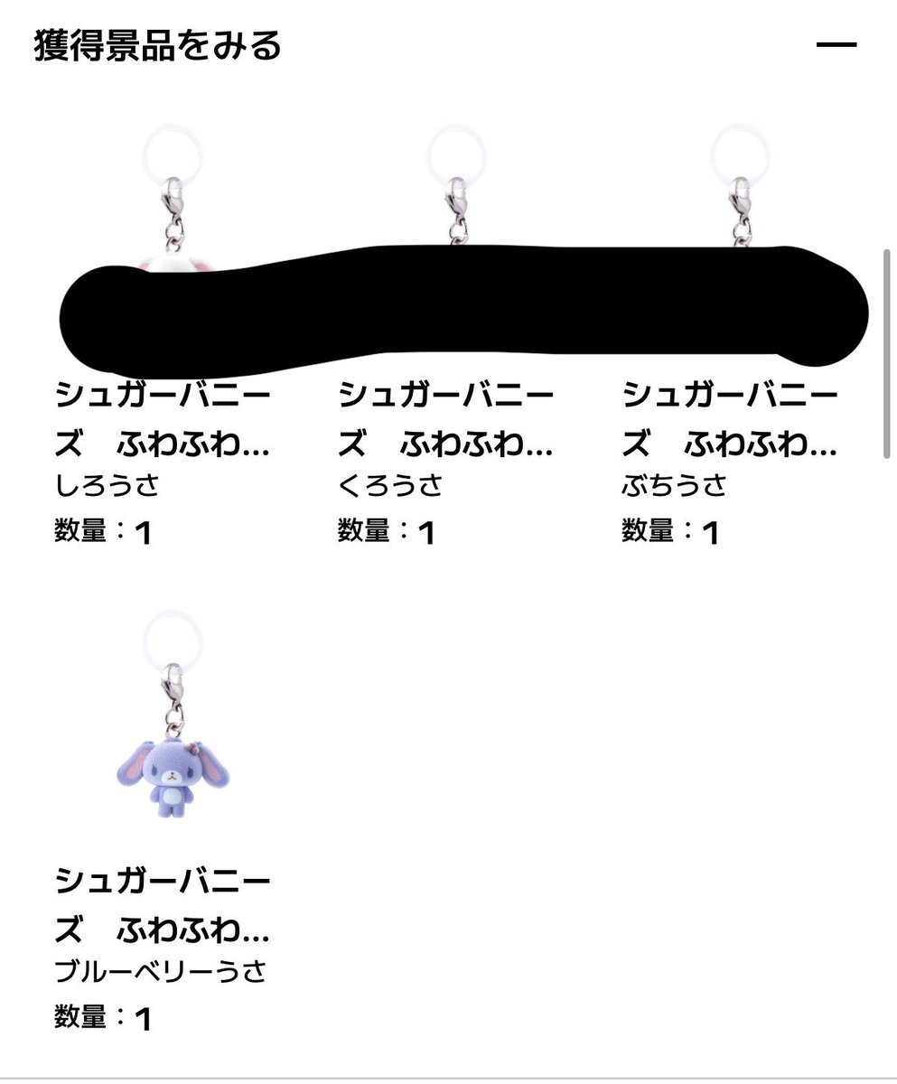 _llo62's tweet photo. @sashichan527 お声がけありがとうございます。
ブルーベリーうさが決まってしまったのですが、オンラインでブルーベリーうさが出たため、7月下旬に届き次第ぶちうさブルーベリーうさ↔️はなうさストロベリーうさとの交換は可能でしょうか？
日付が遅く厳しいとは思いますが、ご検討の程よろしくお願いいたします。 https://t.co/smue5YP03n