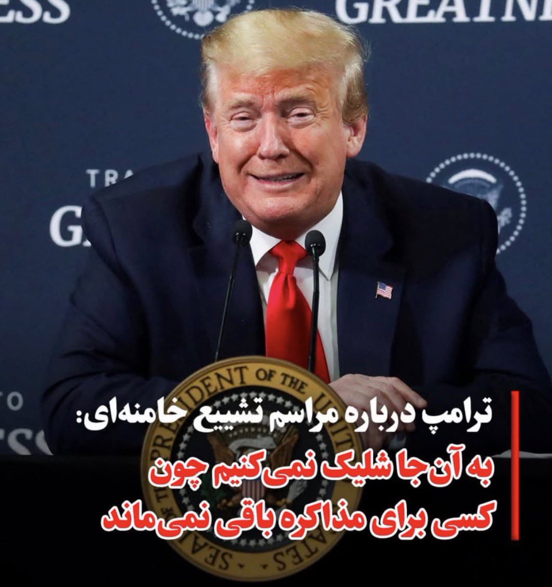 Dr. A Shahram Makoui tweet media