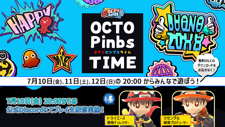 OCTOPinbs(オクトピンブス) tweet media