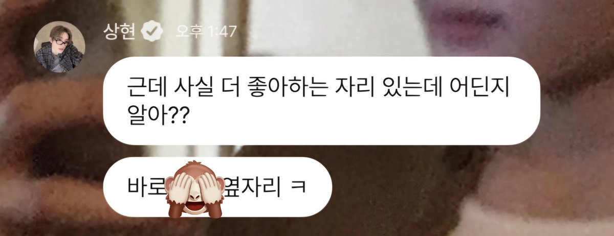 _swzw's tweet photo. 정상현플챗왜안하지
이렇게귀여운데?!
다들 상현이 플챗하고 인생 손해보지 마시길
#Chat_with_ALD1 
#알디원_앨리즈_플챗하자 https://t.co/KsZYUlUQS7
