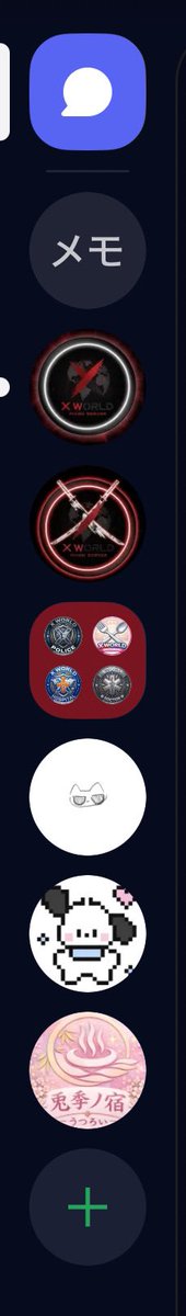 26sqn's tweet photo. 整理整頓すっきりですよ😌 https://t.co/MkYGkDekLQ