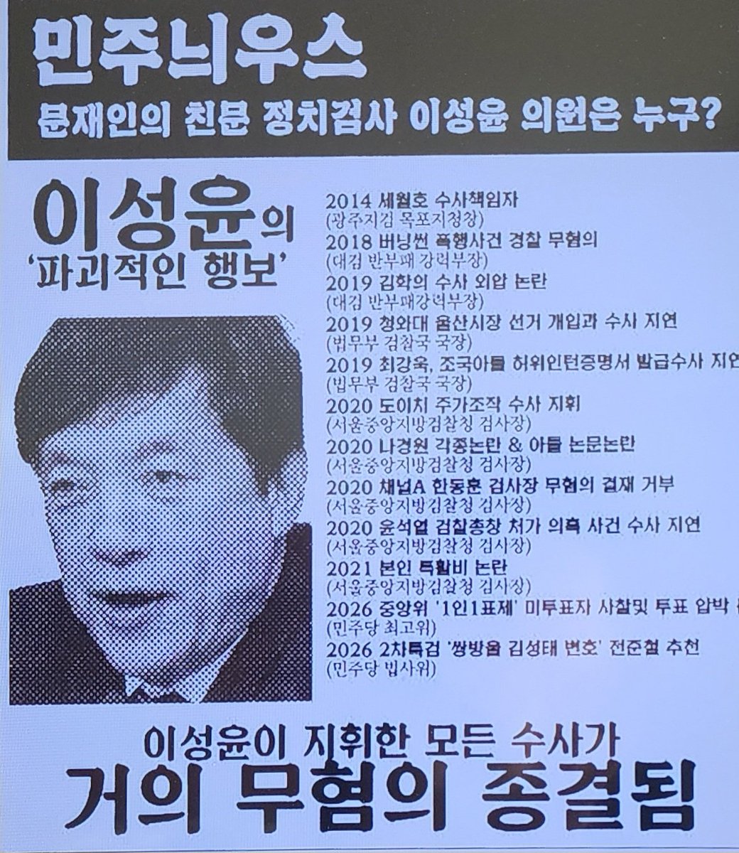 SunheonC's tweet photo. @Andrewkaf @jennykyungeuny 무성윤 https://t.co/XSKplkwKSi