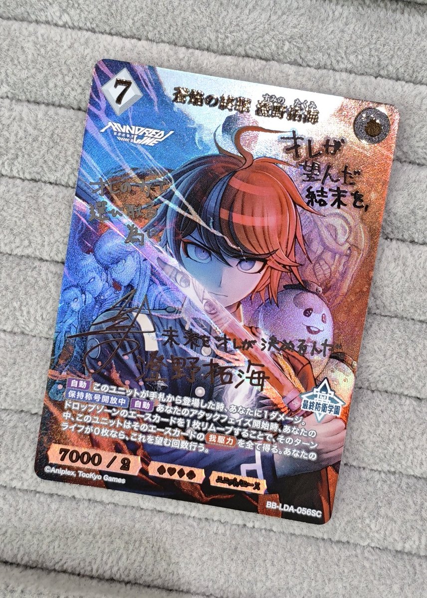 🔴【#ビルディバイドブライト 販売情報】🔴 『HUNDRED LINE -最終防衛