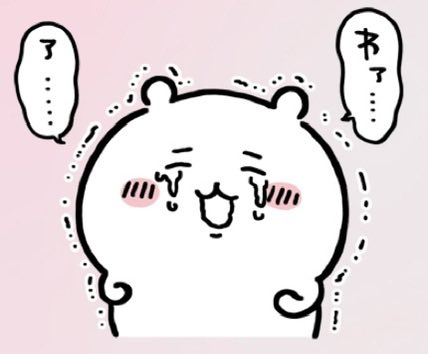 XnS0ar's tweet photo. もらったリプライにリプライ出来なくなってるの私だけ？ https://t.co/nbz4OSx32y