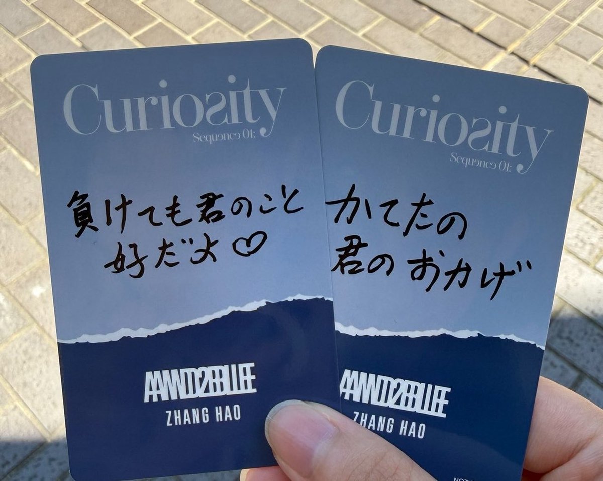 zghaosolo's tweet photo. zhang hao photocards for today’s offline event https://t.co/JpCOuImvgc