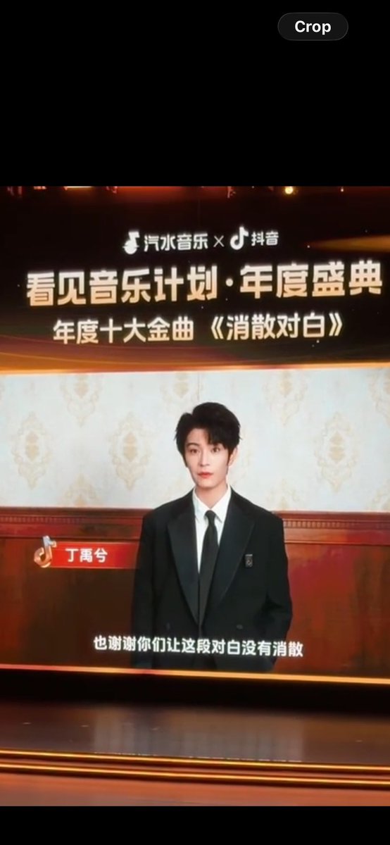 xingyuxixi's tweet photo. ZXC fans hating on DYX and his singing 😭😭😭😭 I thought you guys are the victim 

Oh you must hate it that he has recently won a music award and is QQ music VIP ambassador  and he’s the top 95 actor in music collection across all platforms 

people love listening to his voice 🥰 he might have less songs than your fave but people have heard him more 😍🤭