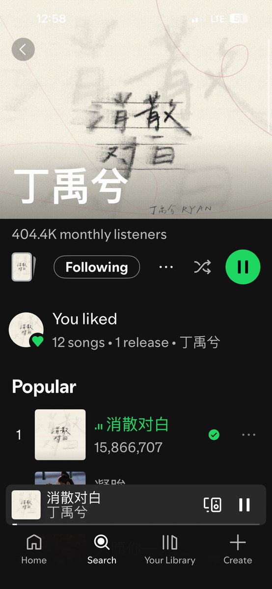 xingyuxixi's tweet photo. ZXC fans hating on DYX and his singing 😭😭😭😭 I thought you guys are the victim 

Oh you must hate it that he has recently won a music award and is QQ music VIP ambassador  and he’s the top 95 actor in music collection across all platforms 

people love listening to his voice 🥰 he might have less songs than your fave but people have heard him more 😍🤭