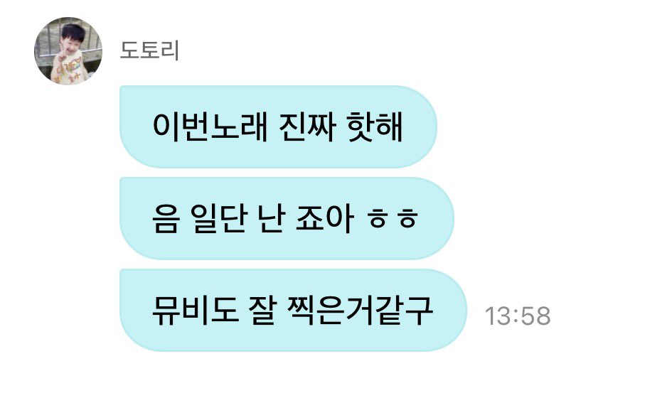 kimfox0624's tweet photo. 이번 앨범 진짜 핫<하다는데
진짜 화끈한가보네 https://t.co/hyZcBASbrL