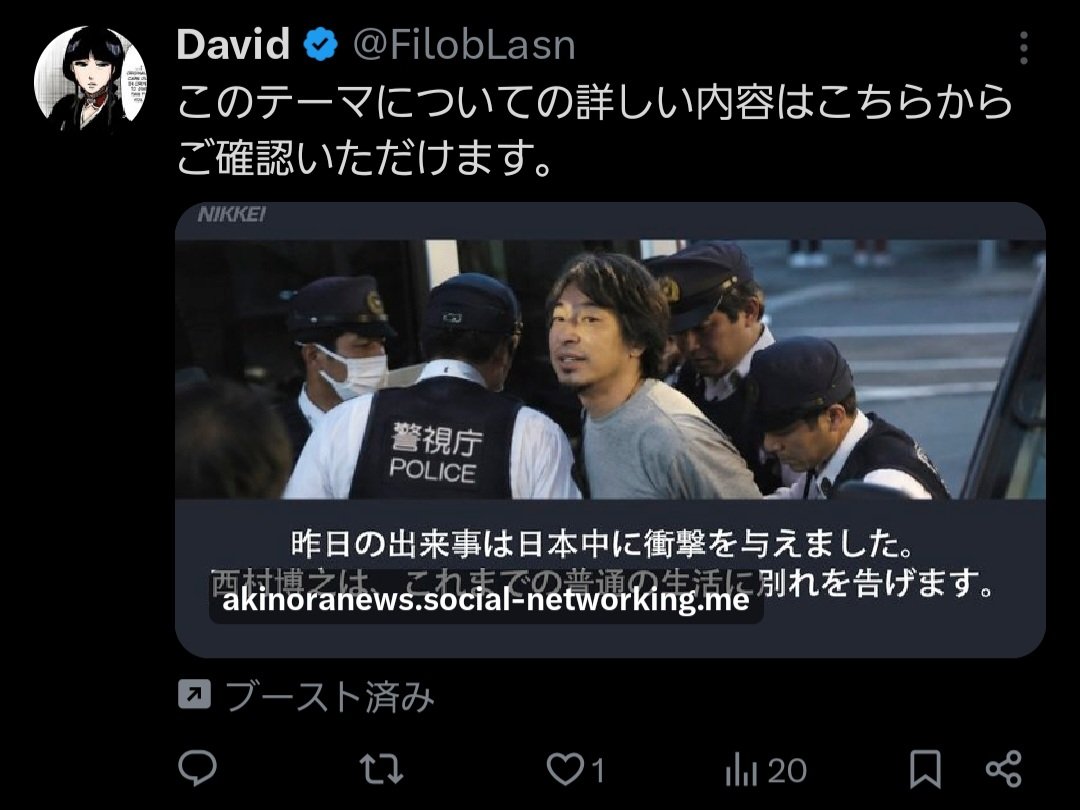 swallowbeak's tweet photo. こういう釣り広告、目障りだし誤タップリスクあるから本当に撲滅して欲しい https://t.co/Ov30x3tAU2