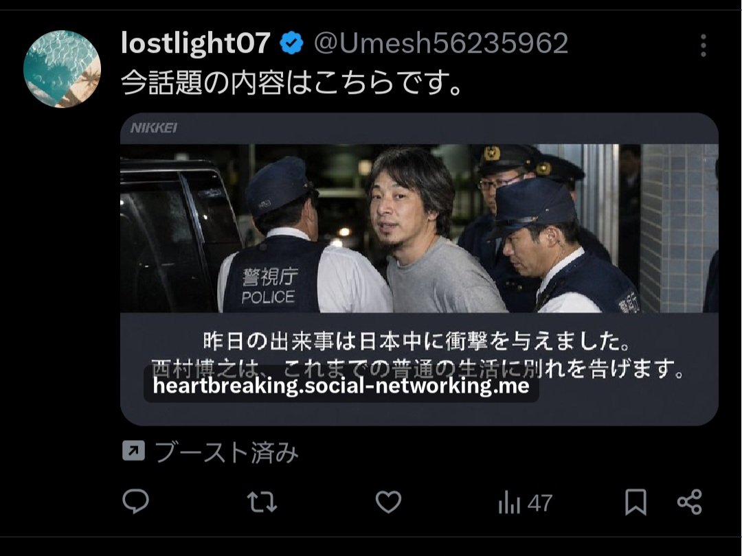 swallowbeak's tweet photo. こういう釣り広告、目障りだし誤タップリスクあるから本当に撲滅して欲しい https://t.co/Ov30x3tAU2