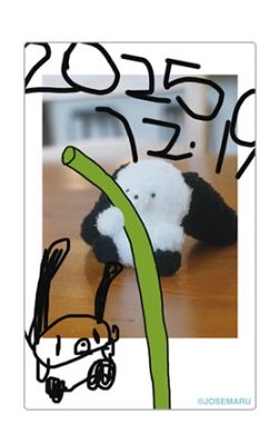 shpn__'s tweet photo. 【交換】じょせまる ちゅるちゅる ちぇきぽいかぁど チェキ カード

《譲》
トレインぽぷあぷ
→じょせまる黒、じょせまる&amp;らて

お絵描き展
→じょせまる

《求》
トレイン
→いちごみるく、ごまみるく(画像2枚目)

お絵描き
→ごまみるく(画像3枚目)

仙台手渡しまたは郵送での交換 https://t.co/hIC5rnhLkV