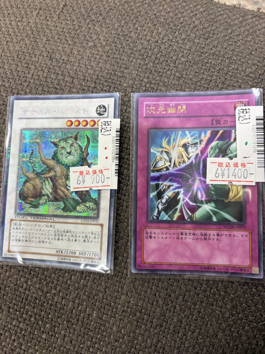 bue_yq's tweet photo. ホビーオフには夢がある https://t.co/41wfCktQoe