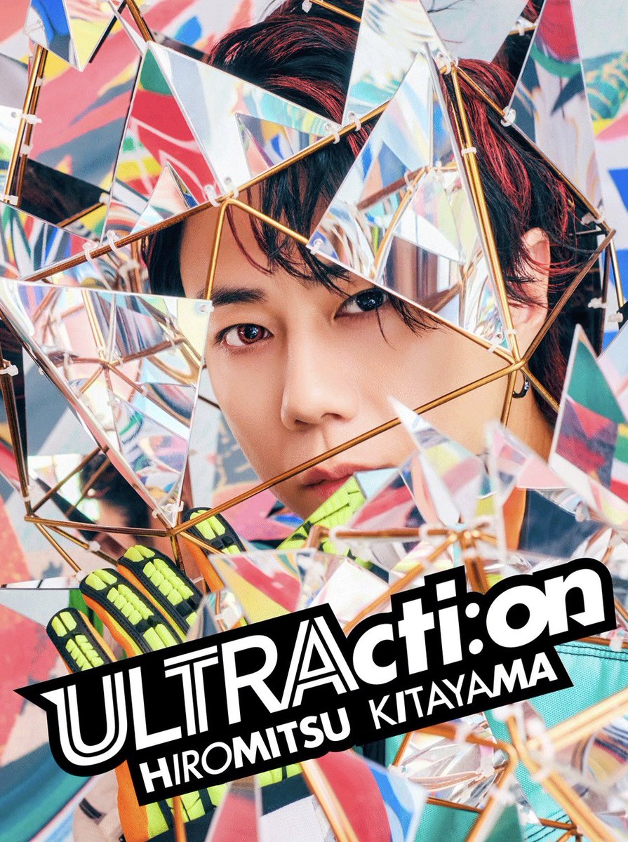 edappi083's tweet photo. HIROMITSU KITAYAMA
LIVE TOUR 2026
ULTRActi:on
初日おめでとうございます❤️🫶
きっと去年以上に熱くて、感動するライブだろうな。最高のツアーになりますように✨
本日参戦の皆さま、思いっきり弾けてきて下さいませ〜🙌🙌
#ULTRAction
#北山宏光LIVE2026 https://t.co/TKvxyYRSbl