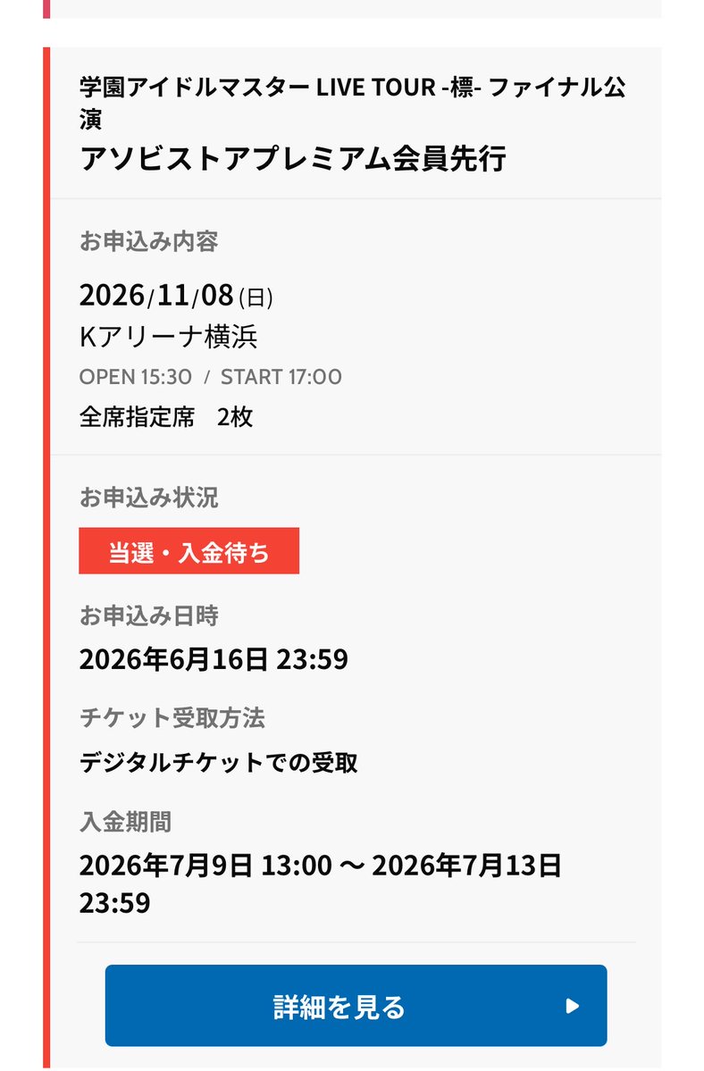 TamaneSyun's tweet photo. しゃおらぁ https://t.co/qm90UFp5Sg