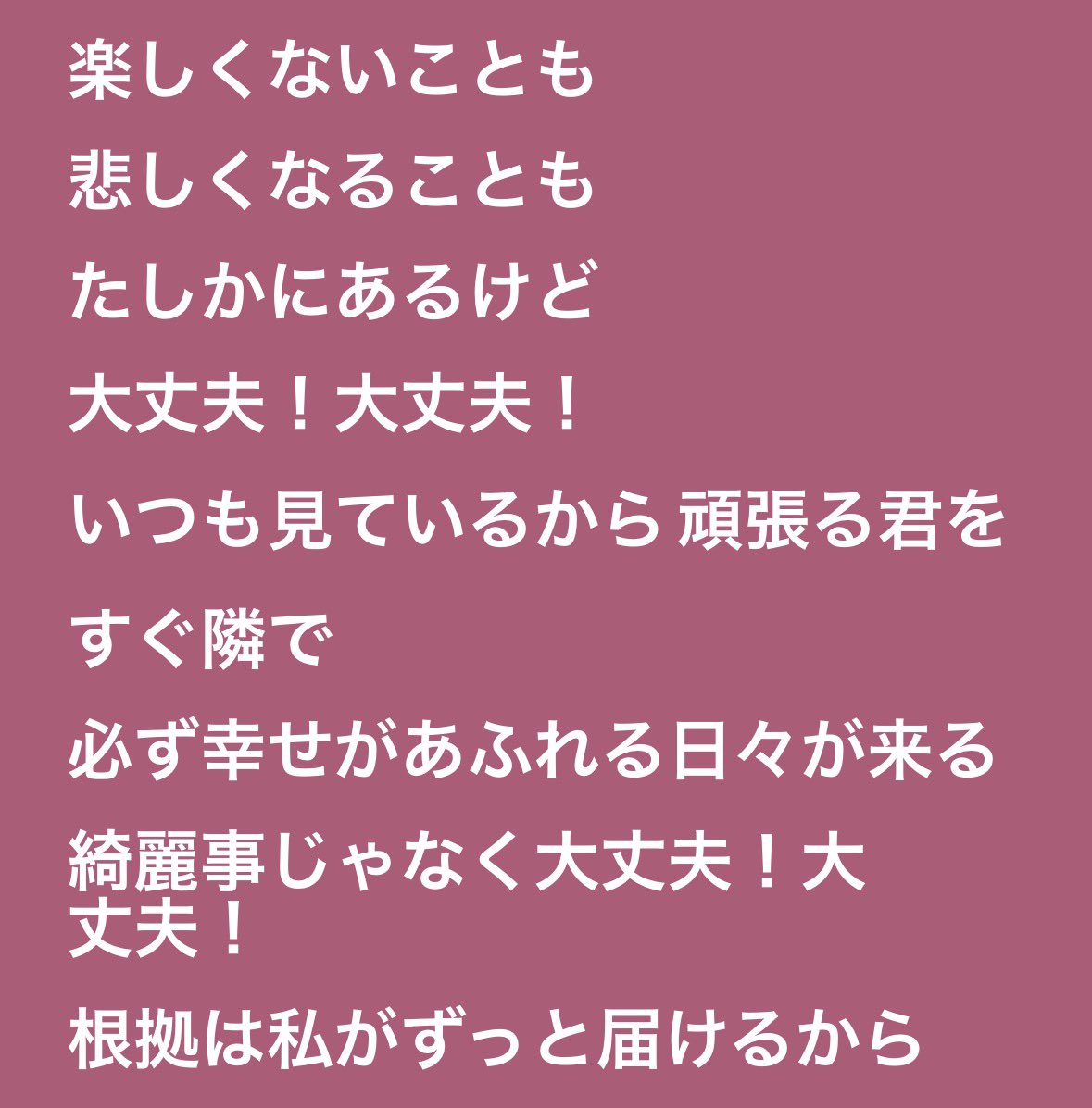 milshopmsr's tweet photo. 頑張ってる人間は😭😭😭😭😭😭😭😭全員これ聴いてください😭😭😭😭😭😭とっても素敵な歌詞で😭😭😭😭😭
メロディ────────── https://t.co/beJfnJ3a8w