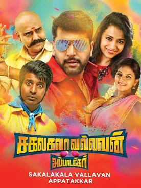 Bleedyellow_07's tweet photo. Famous movies released in my birth year 🎬 https://t.co/SPPT16SoBG