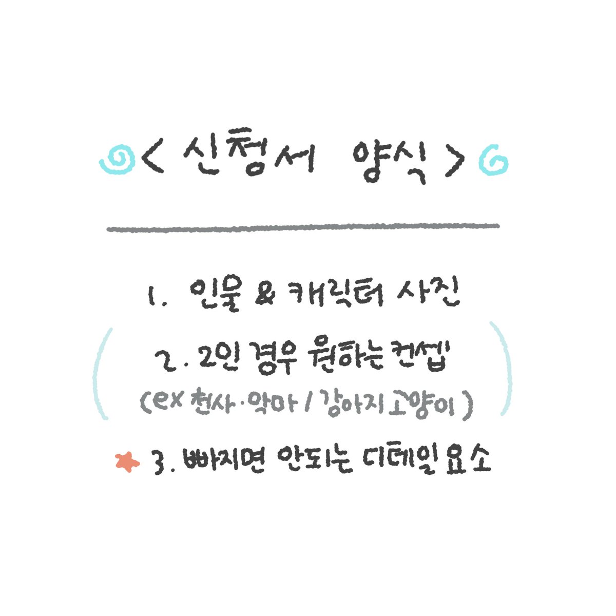 Cheechmeow's tweet photo. #커미션

1인 / 2인 커미션 받습니다!
https://t.co/7dfvdFfkQr https://t.co/zk27fBOdyc