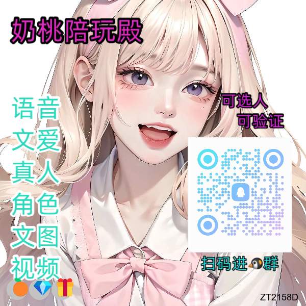 SabrinaGra1077's tweet photo. 🎊 💕 😎 👏 😍
文爱🤗裸聊🌈射屏🌈陪玩💖声控🤩走光👏少妇😋文援🥳裸聊💖字母圈😍眼镜婊👏叫床🍀美女💝轮奸🎉娇喘❤️连麦😎连麦🤗反差婊❤️女儿😋视频💪文爱🥰走光

裸聊/连麦/文爱/调教/寸止

企鹅裙：1098710622 https://t.co/b32kvNYD91