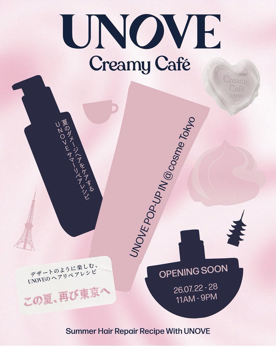 STARS_STRIPES_5's tweet photo. 【UNOVE POP-UP EVENT】🎀
🎁SNSフォローイベント
Instagram・X・LINEのいずれかをフォローするとサンプルプレゼント！

🎀コームDIYイベント
ブース内すべての体験に参加すると、
自分だけのコームをデコれる限定パーツをプレゼント！

📅開催期間
2026年7月22日（水）～7月28日（火）

🕚営業時間
11:00～21:00

📍会場
アットコスメトーキョー
ポップアップスペース1F